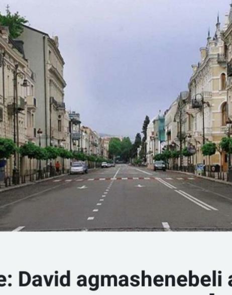 الشقق الفندقية تبليسيفي  Agmashenebeli95 المظهر الخارجي الصورة